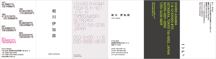 Business Card
